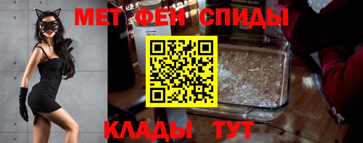 Amphetamine  Вход с VPN  Псков  Amphetamine 97% 