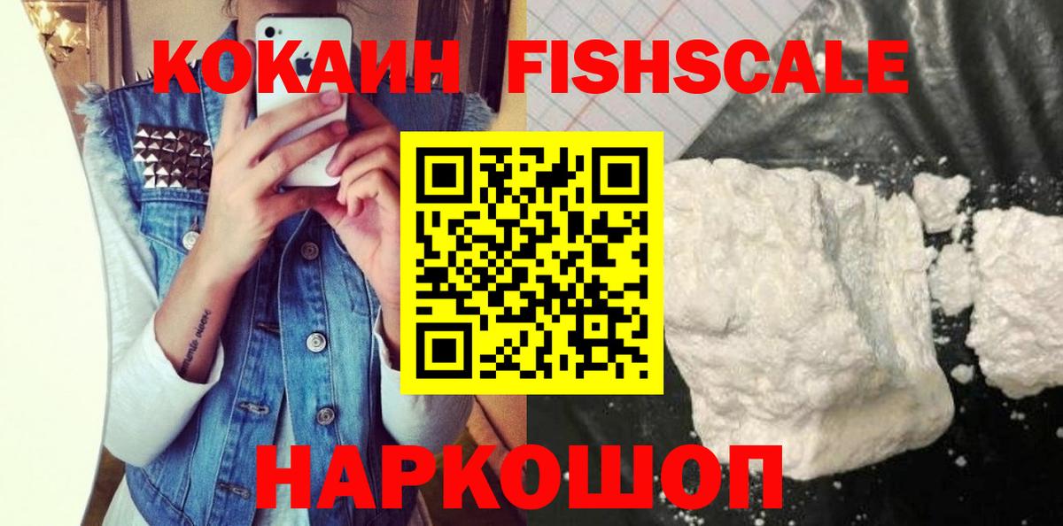 Cocaine Columbia  Вход с VPN  Псков  Кокаин Перу 