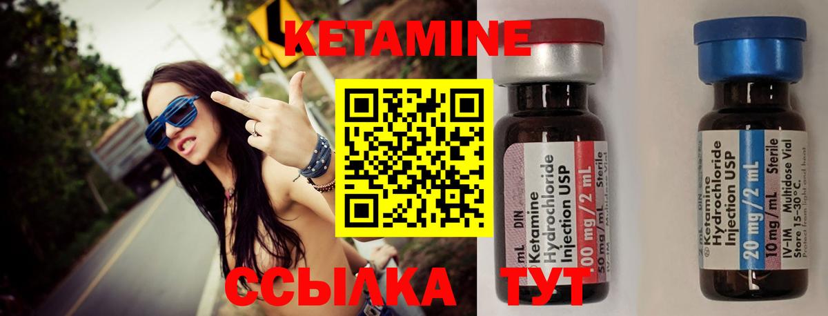 мориарти Telegram  Вход с VPN  Псков  КЕТАМИН ketamine 