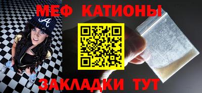 прущая мука Обнинск