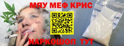 прущая мука Обнинск