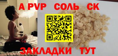 прущая мука Обнинск