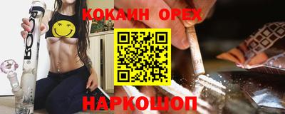 гидропоника Обь