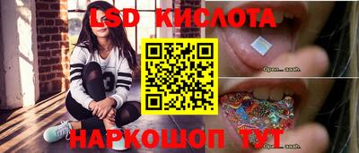 ГАЛЛЮЦИНОГЕННЫЕ ГРИБЫ Нягань