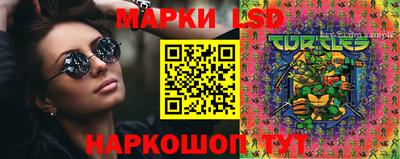 ГАЛЛЮЦИНОГЕННЫЕ ГРИБЫ Нягань