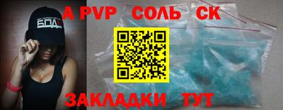 гидропоника Обь