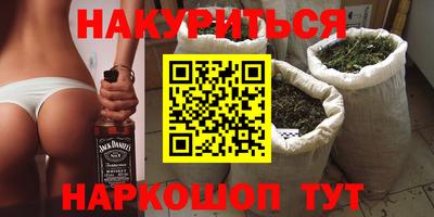 гидропоника Обь