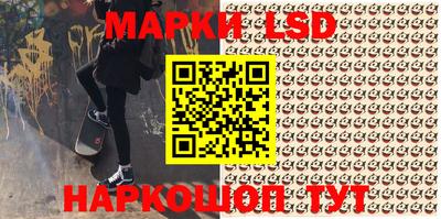 ГАЛЛЮЦИНОГЕННЫЕ ГРИБЫ Нягань