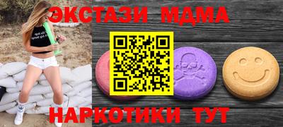 ГАЛЛЮЦИНОГЕННЫЕ ГРИБЫ Нягань