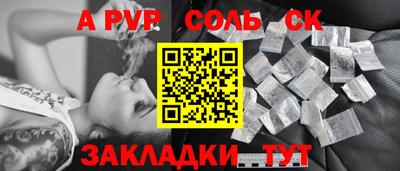 прущая мука Обнинск