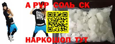 гидропоника Обь