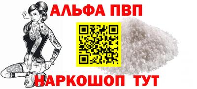 ГАЛЛЮЦИНОГЕННЫЕ ГРИБЫ Нягань