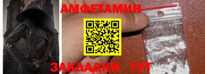 ГАЛЛЮЦИНОГЕННЫЕ ГРИБЫ Нягань
