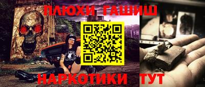 прущая мука Обнинск