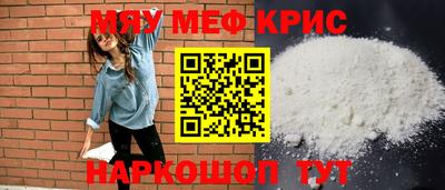 прущая мука Обнинск