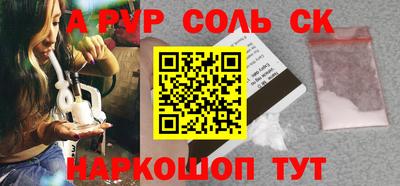 гидропоника Обь