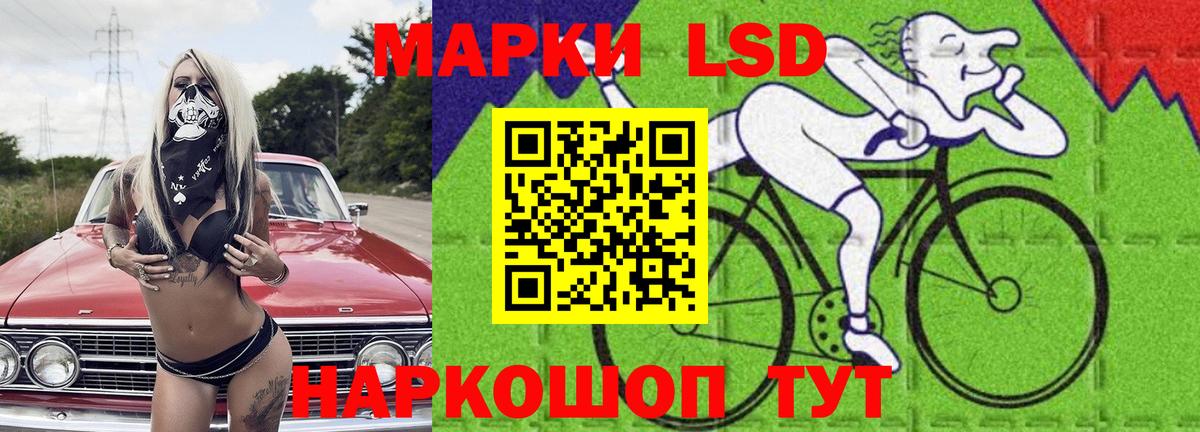 LSD-25 экстази  Вход с VPN  LSD-25 экстази кислота  Псков  ОМГ ОМГ сайт  LSD-25 экстази ecstasy 
