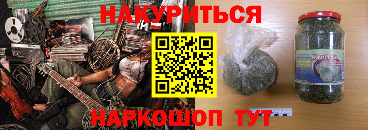 Бошки Шишки SATIVA & INDICA  Марихуана OG Kush  Псков  Вход с VPN  Шишки марихуана Amnesia 