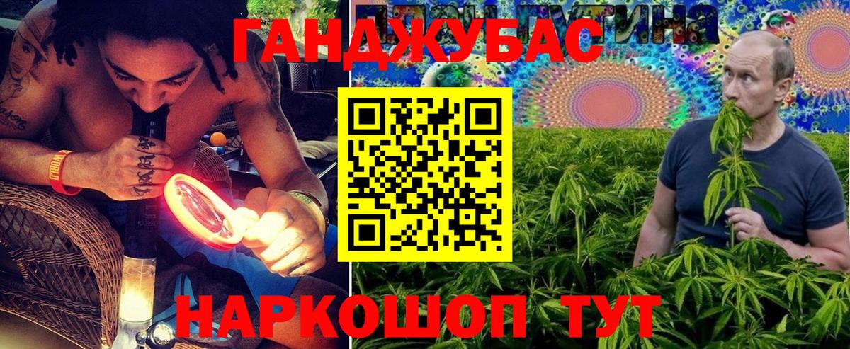 Шишки марихуана Bruce Banner Псков